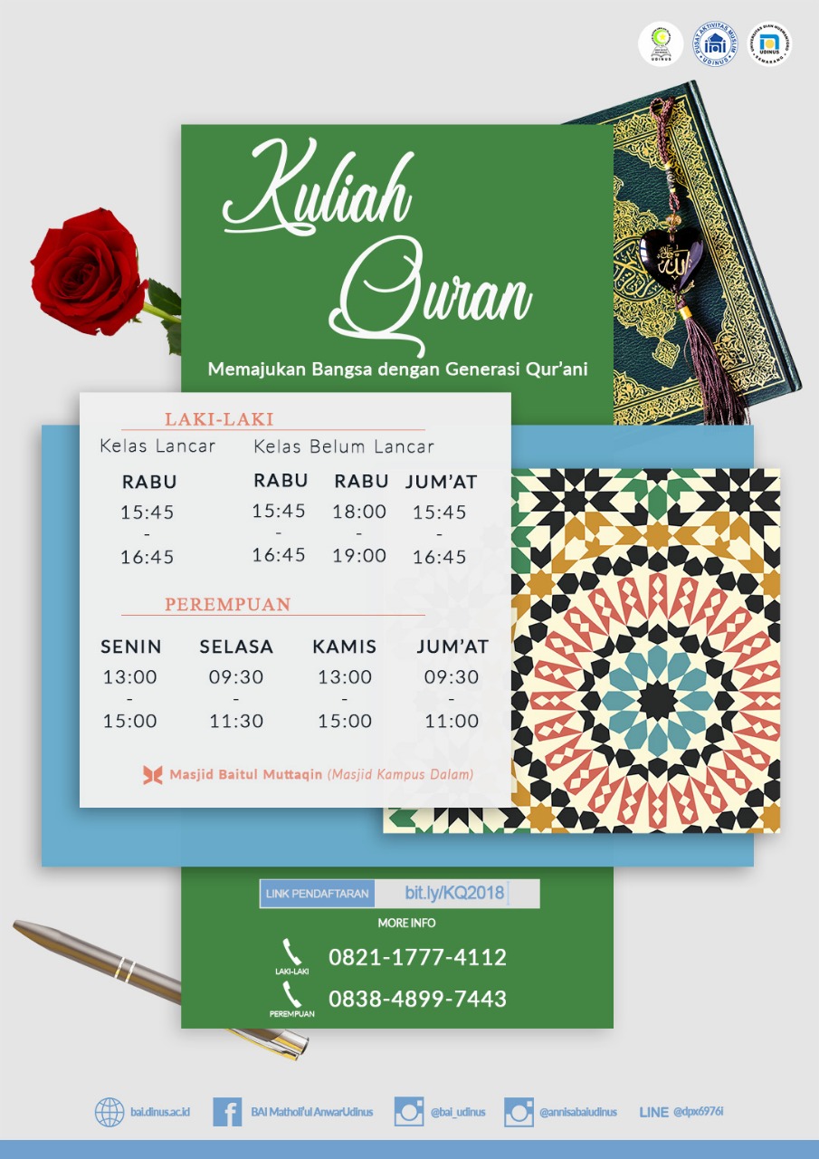 Pamflet Kuliah Qur'an