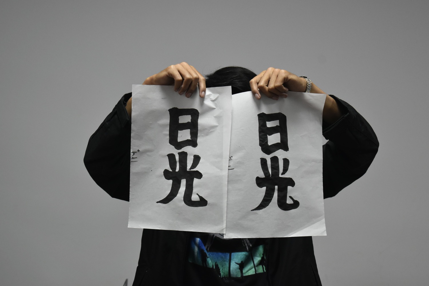 Hasil karya Peserta Lomba Shodou Offline